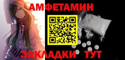 крисы Ставрополь