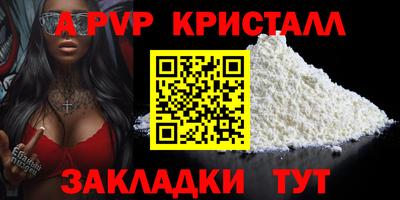 эйфоретик Тара