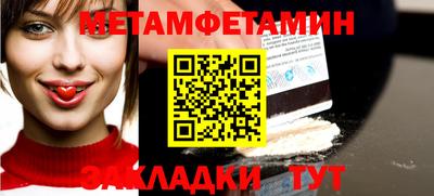 эйфоретик Тара