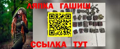 стаф Старая Купавна