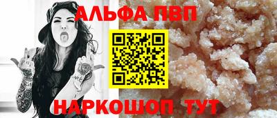 трава Татарск