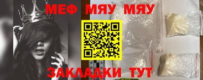 крисы Ставрополь