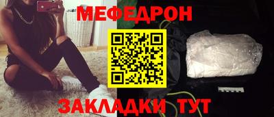 крисы Ставрополь