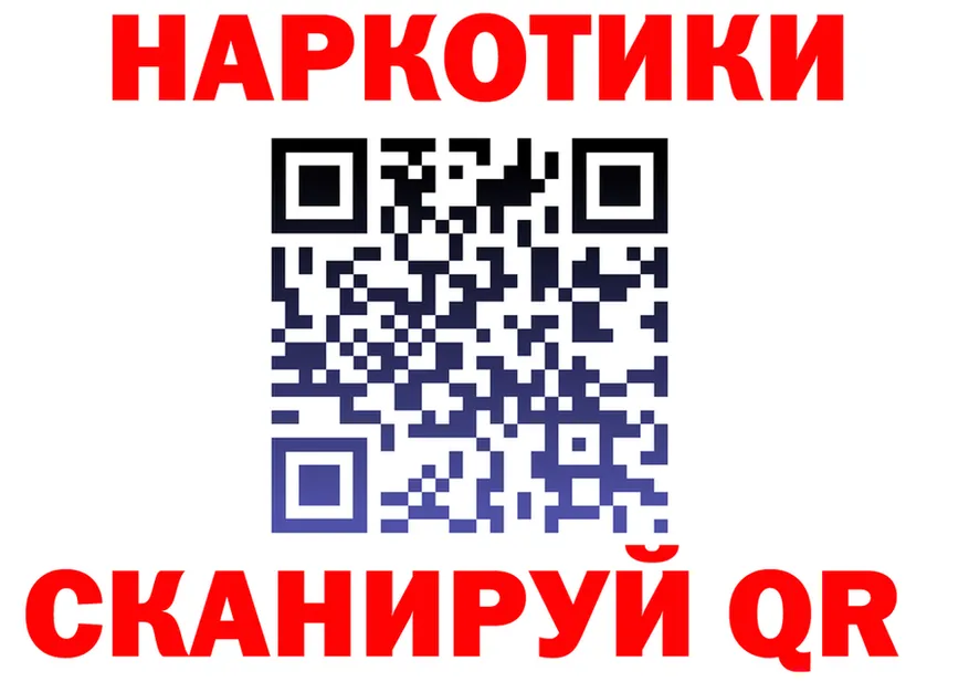 АМФ VHQ зеркало darknet kraken Рузаевка