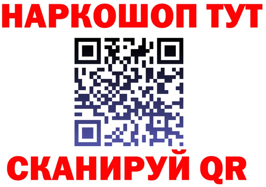 Магазины продажи наркотиков это состав Рузаевка