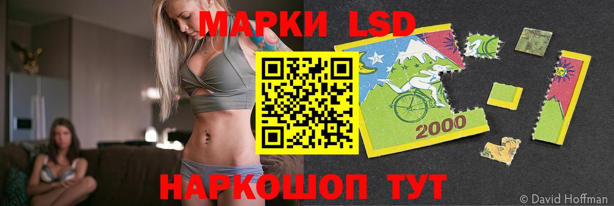 Лсд 25 экстази ecstasy Рузаевка