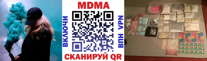 МДМА crystal  МЕГА онион  Рузаевка  дарнет шоп 