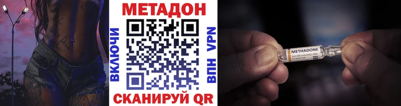 гидра ссылка  сайты даркнета состав  МЕТАДОН мёд  Рузаевка 