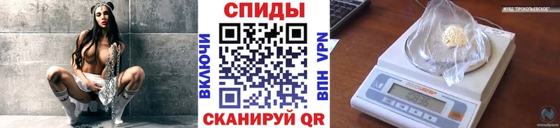 МЕТАМФЕТАМИН Декстрометамфетамин 99.9%  darknet состав  Рузаевка 