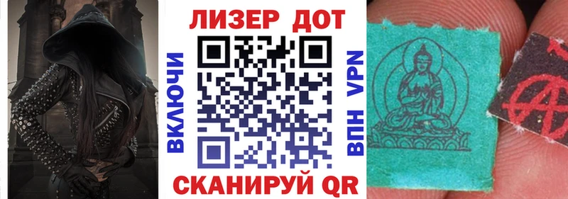hydra маркетплейс  Рузаевка  Наркотические марки 1,5мг 