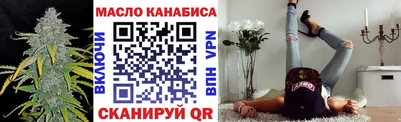 ТГК концентрат  Рузаевка 