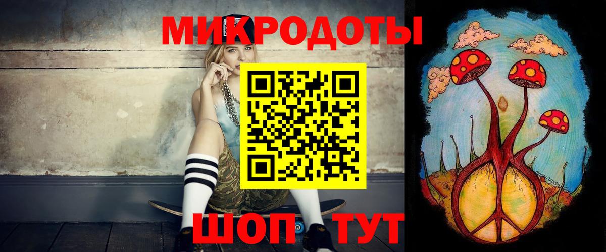 Рузаевка  Галлюциногенные грибы Cubensis  Вход с VPN 