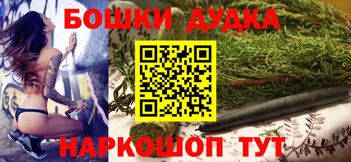 Шишки марихуана SATIVA & INDICA  Каннабис марихуана  Вход с VPN  Каннабис SATIVA & INDICA  Рузаевка 
